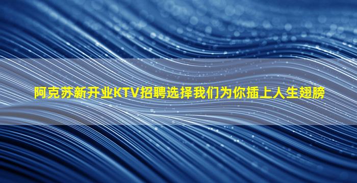 重庆夜场招聘